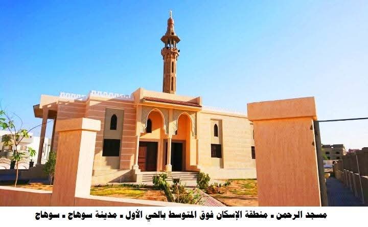 الأوقاف تواصل خطة 