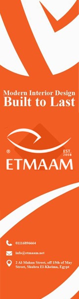 إعلانات موقع أهل البلد 24 