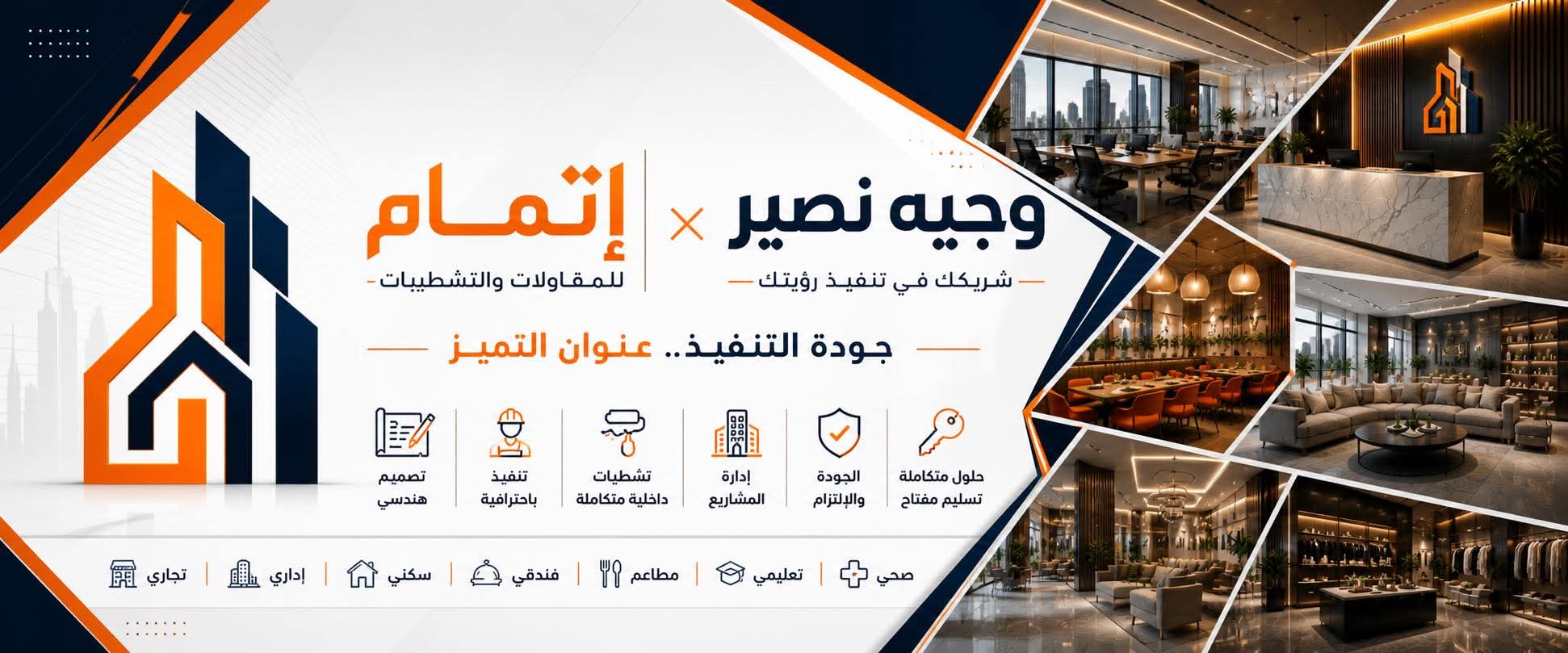 إعلانات موقع أهل البلد 24