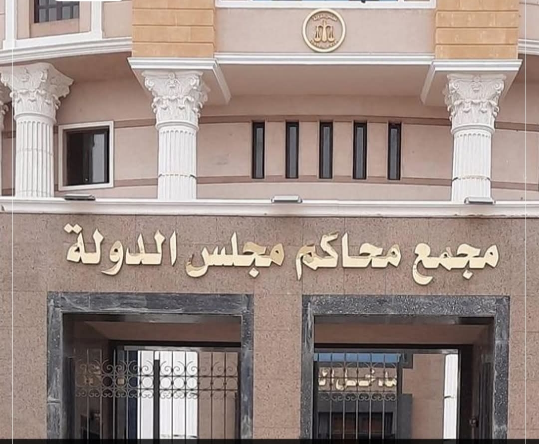المحكمة الإدارية العليا تقضي ببطلان انتخابات الدائرة الأولى بالإسكندرية