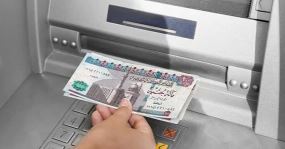 المالية تحدد موعد صرف مرتبات ديسمبر 2025