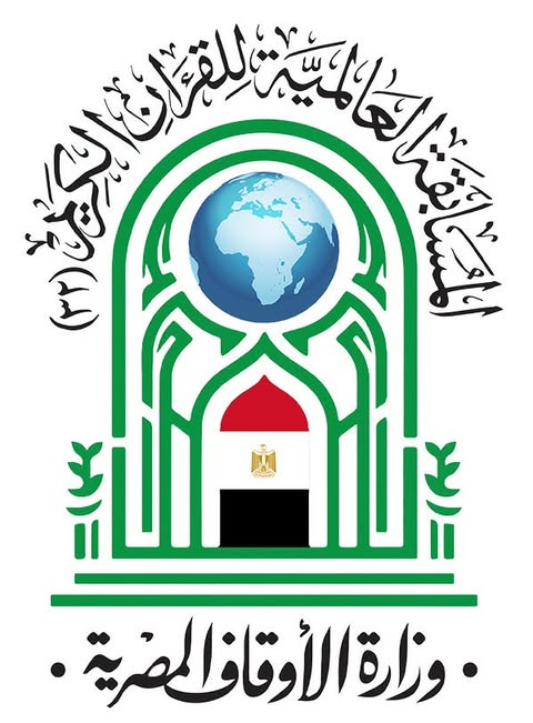 من قلب العاصمة الجديدة..مصر تفتح أبوابها لـ 72 دولة في أضخم مسابقة عالمية للقرآن