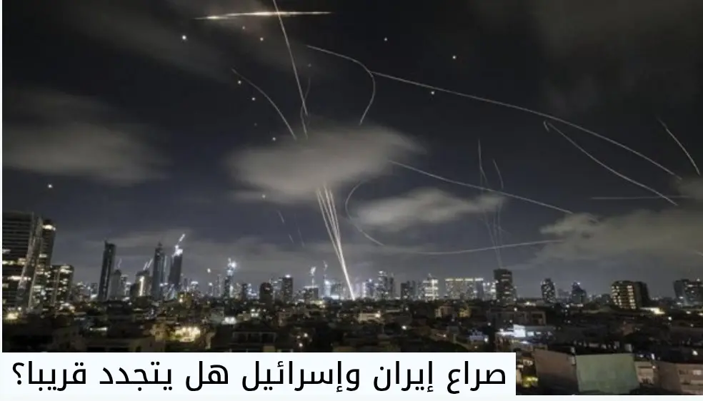 مسؤول أمريكي ينفي استعداد إيران لتنفيذ هجوم وشيك على تل أبيب