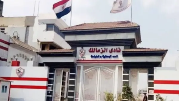 ​بعد سحب أرض أكتوبر.. كواليس حسم ملف أرض نادي الزمالك الجديدة