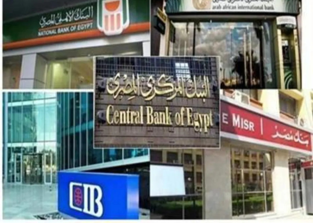 بعد قرار المركزي بخفض أسعار الفائدة 1%.. أول تحرك من البنوك المصرية 
