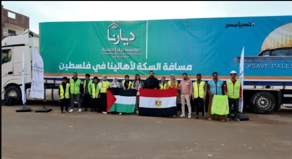 350 ألف أسرة من 13 محافظة استفادوا من أنشطة ديارنا في 2025 