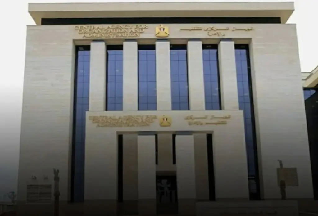 رابط وخطوات الاستعلام عن القبول المبدئي لوظائف هيئة الإسعاف 2026