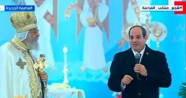 وحدة النسيج المصري.. الرئيس السيسي من قداس الميلاد: يارب 2026 يكون أفضل علينا