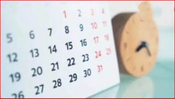 إجازات يناير الرسمية في 2026  