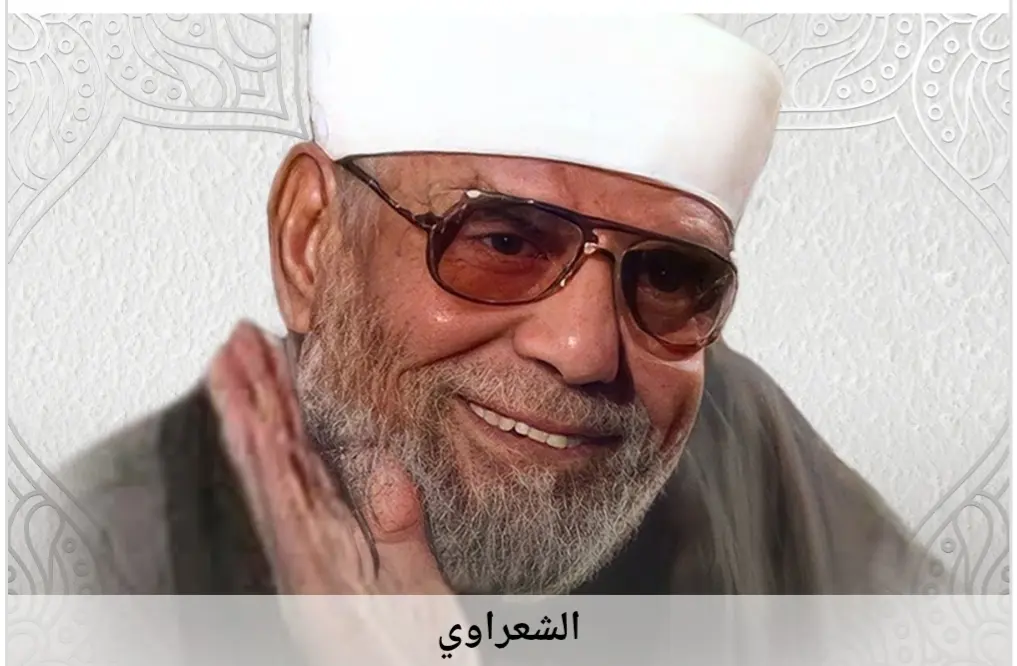 سيارة إمام الدعاة للبيع.. مرسيدس الشيخ الشعراوي تشعل مواقع التواصل بمواصفات نادرة