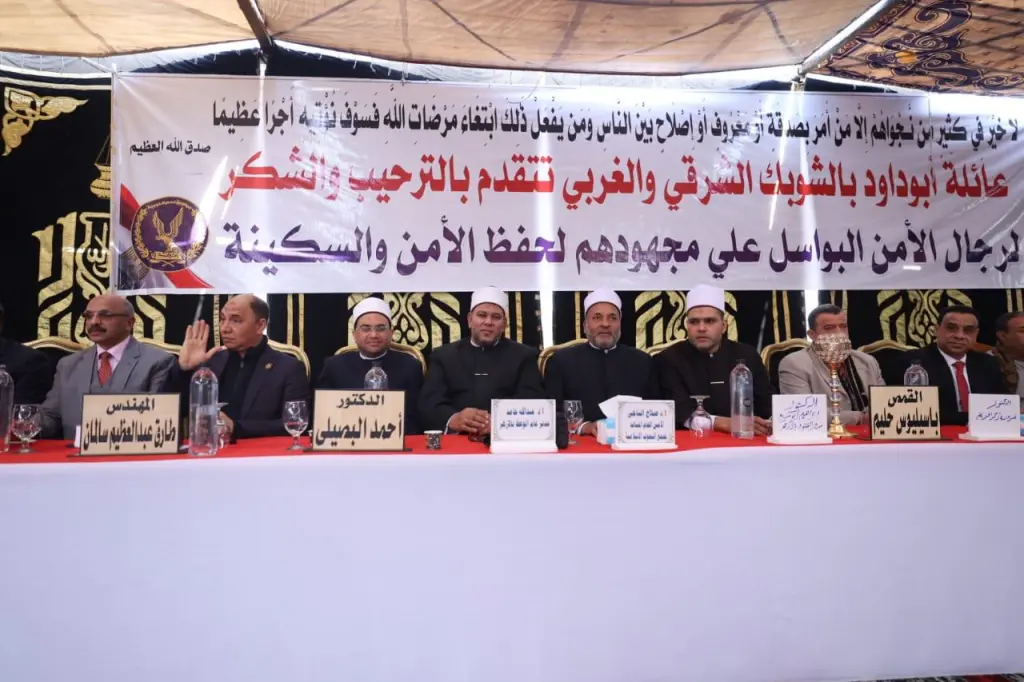 برعاية الإمام الأكبر.. تفاصيل نجاح مصالحات الأزهر في الصلح بين عائلتي أبو وهدان وأبو مشهور بـ الجيزة