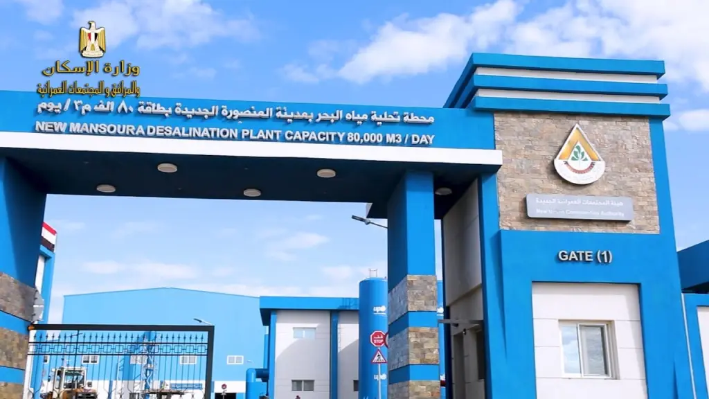 انتظام تشغيل محطة تحلية المنصورة الجديدة بعد استقرار العكارة