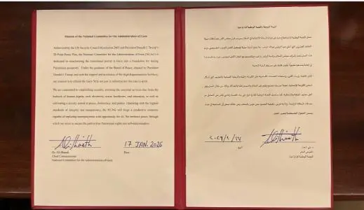 علي شعث يبدأ عمل لجنة إدارة غزة.. تعرف على  نص القرار