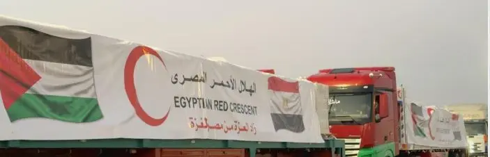 الدعم المصري لغزة.. الفوج الثالث من قافلة زاد العزة 118 يدخل الأراضي الفلسطينية