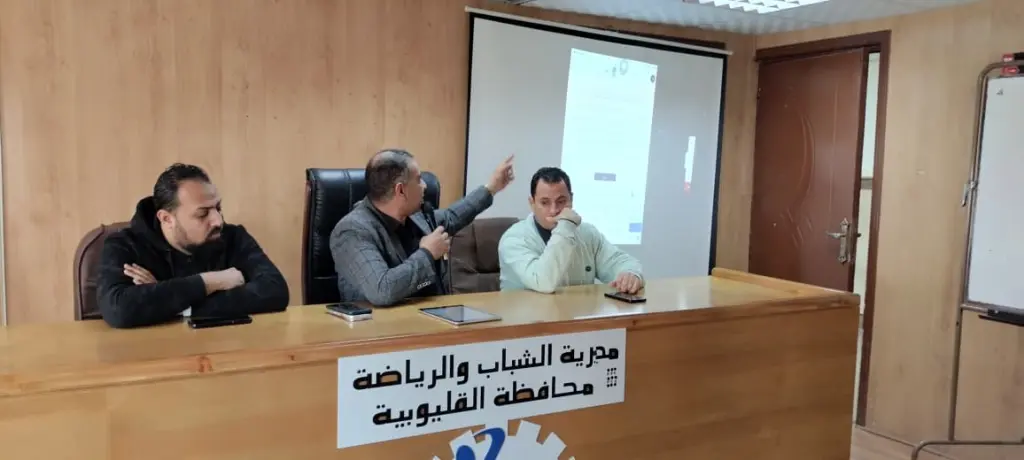 بث مباشر للبيانات.. كيف يخطط الفرماوي لرقمنة أنشطة شباب القليوبية عبر تطبيق شباب سبورت؟