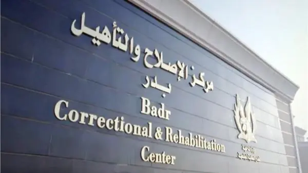 الداخلية: زيارة استثنائية لنزلاء مراكز الإصلاح والتأهيل بمناسبة عيد الشرطة الـ 74