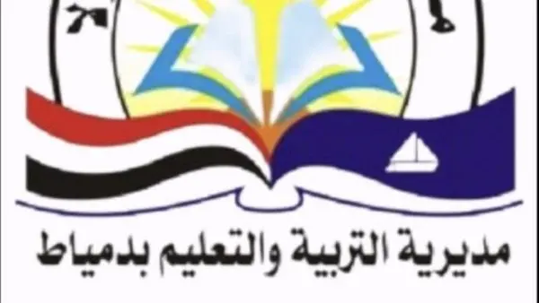 رد رسمي على الجدل المثار بشأن صعوبة امتحان العلوم للشهادة الإعدادية  بـ دمياط 