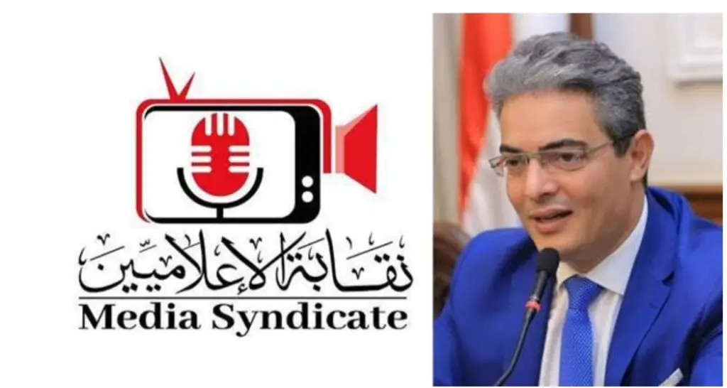 نقابة الإعلاميين تحظر ظهور غير المقيدين بجداولها وتتوعد المخالفين بالحبس وغلق الوسائل الإعلامية