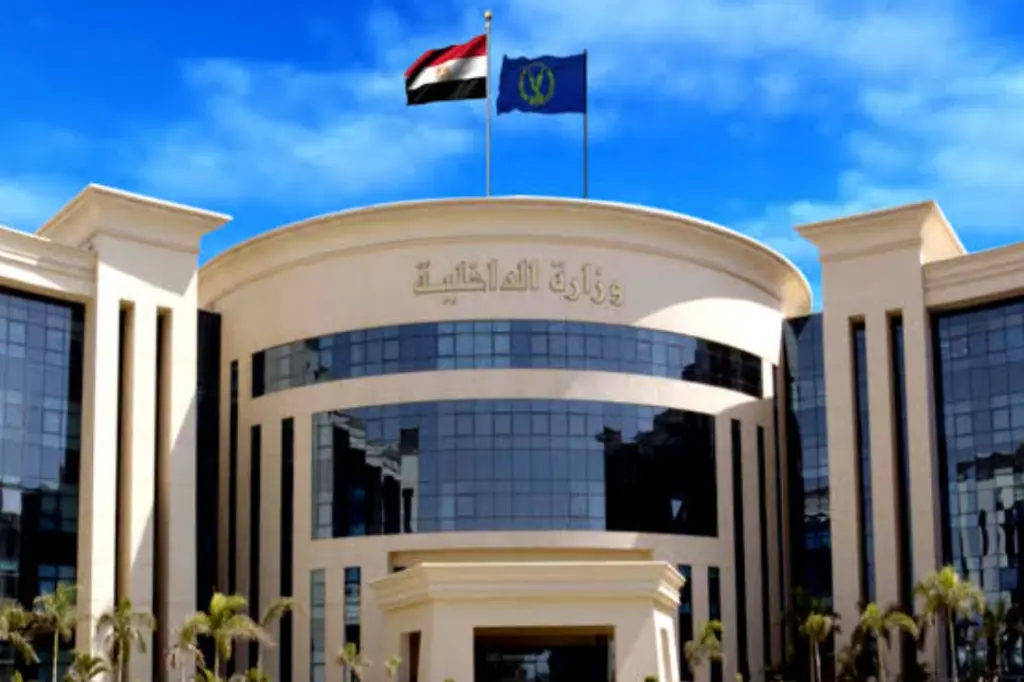 موعد التقديم في معهد معاوني الأمن 2026 وأماكن الاختبارات بجميع المحافظات