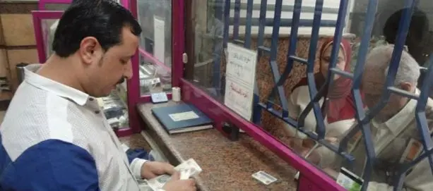 متى يتم قطع المعاش عن المستحقين؟ التأمينات تجيب