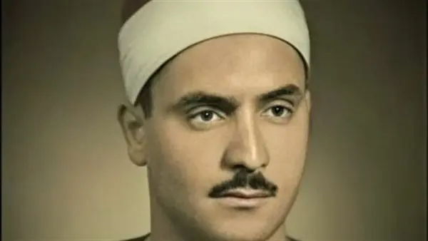 في ذكرى وفاته.. كامل يوسف البهتيمي كروان التلاوة الذي أسر القلوب بصوته