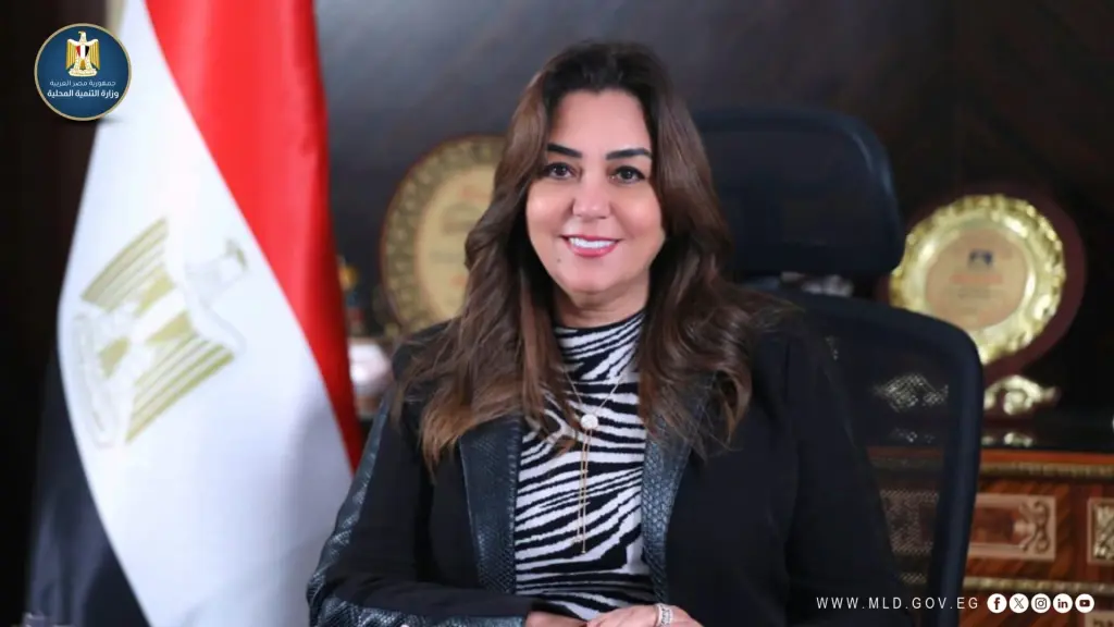 قرار رسمي من الدكتورة منال عوض بتصعيد قيادات محلية متميزة لمنصب سكرتير عام مساعد