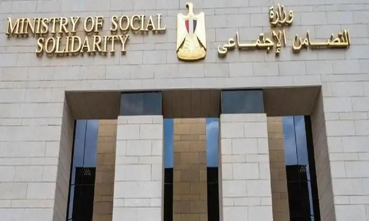 كيف تقدم على كارت الخدمات المتكاملة لذوي الإعاقة؟.. الرابط والأوراق المطلوبة