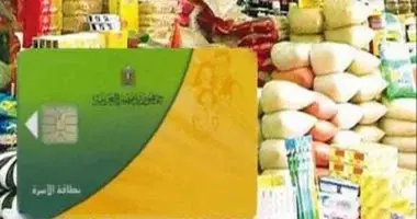 الفئات المستحقة وطريقة الصرف.. تفاصيل صرف الـ 400 جنيه بـ بطاقة التموين