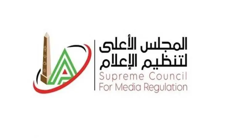 الأعلى للإعلام يستدعي الممثل القانوني لقناة الزمالك.. تفاصيل