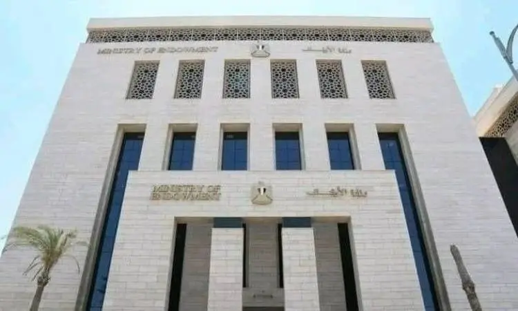 الأوقاف تُعلن رقم واتساب جديد للتواصل مع الجمهور