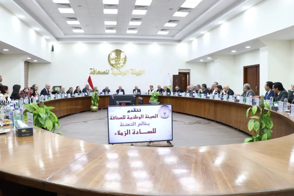  الوطنية للصحافة تكرم رموزها المعينين في جهات الدولة والمجالس القومية