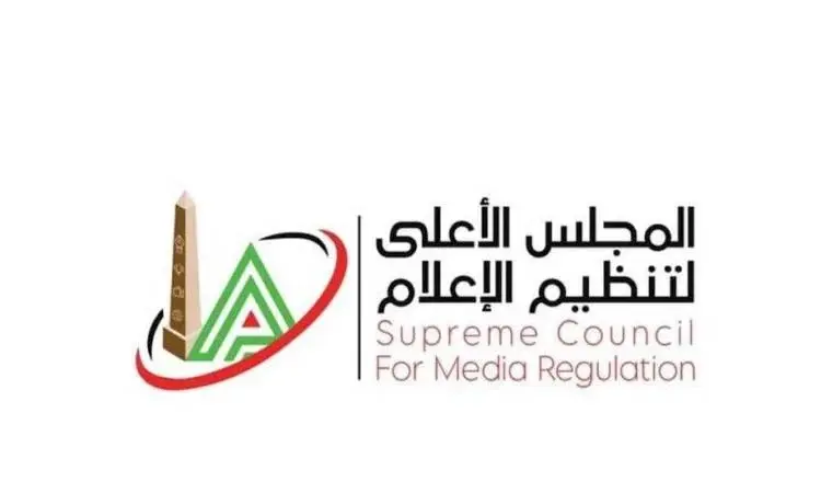 الأعلى للإعلام يحظر نشر فيديو واقعة الإسكندرية ويشدد على احترام الخصوصية
