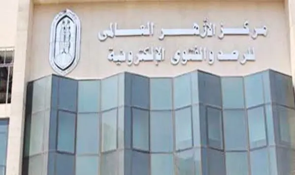 الأزهر للفتوى يحذر: الانتحار وهم لا يجلب الراحة وكبيرة من الكبائر