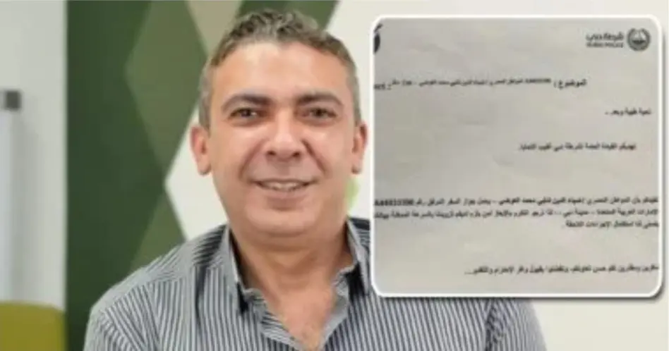 تفاصيل وفاة الدكتور ضياء العوضي في دبي وتحقيقات موسعة لكشف الملابسات