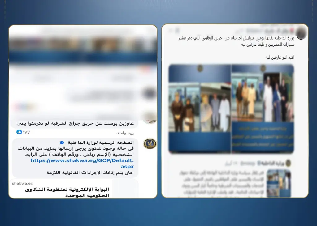 الأدلة الجنائية تكشف سبب حريق جراج الزقازيق واحتراق 6 سيارات بالشرقية