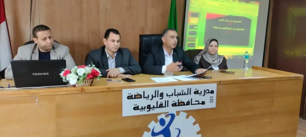 ​لتأهيل قادة المستقبل.. تفاصيل خطة 