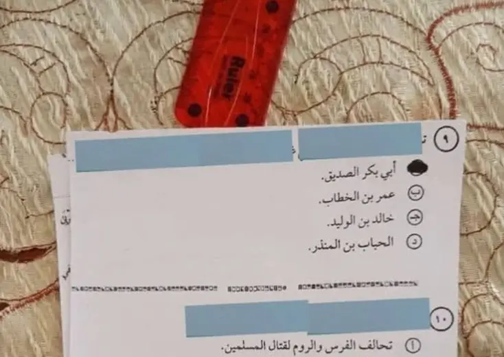 بسبب بسبب 