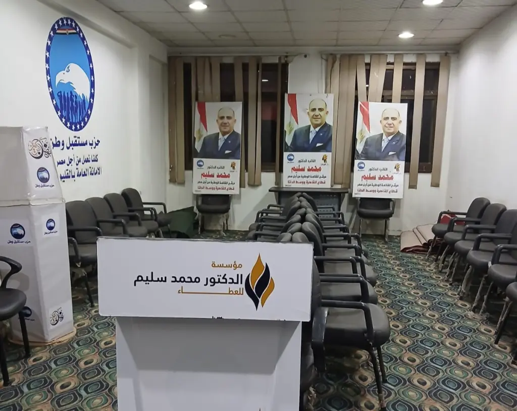 مؤسسة الدكتور محمد سليم تعلن عن مبادرة كبرى لدعم طلاب الثانوية العامة مجاناً بطوخ
