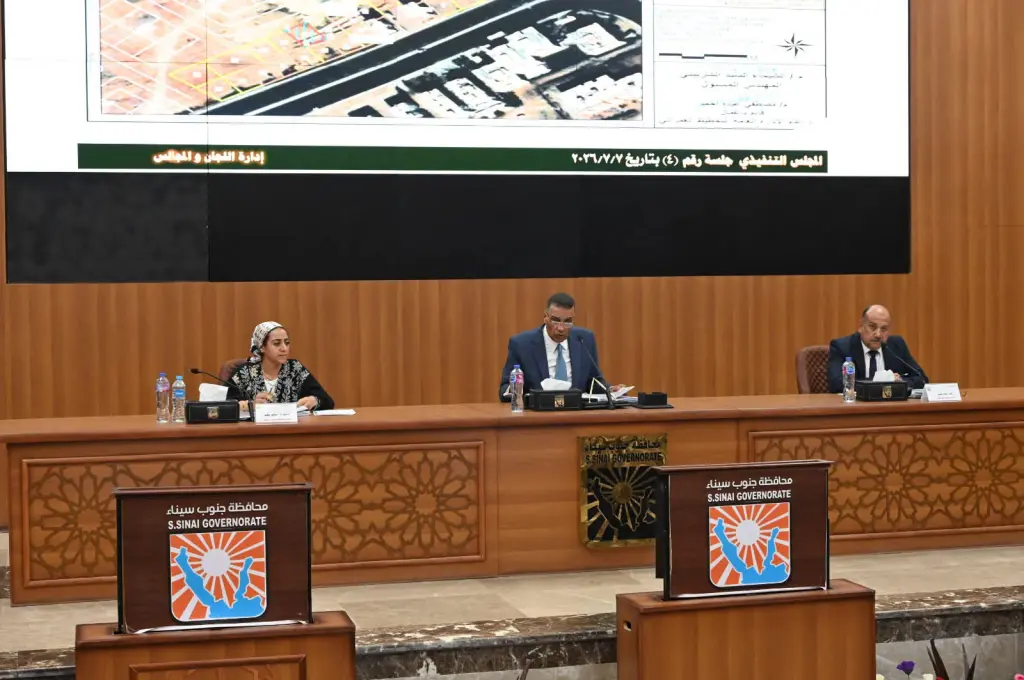 ​تنفيذي جنوب سيناء يناقش ملفات التصالح والبيئة ويرفض فرض رسوم على شاطئ 
